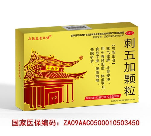 ����ʡ��ҽ��ҩҵ�������ι�˾-����ӿ���