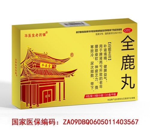 ����ʡ��ҽ��ҩҵ�������ι�˾-ȫ¹��