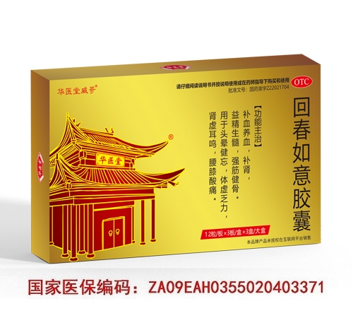 ����ʡ��ҽ��ҩҵ�������ι�˾-�ش����⽺��