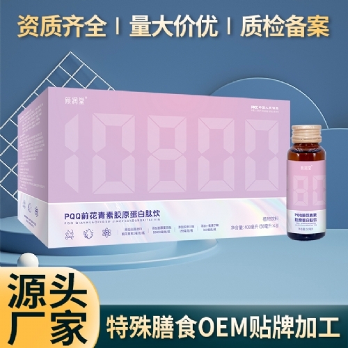 PQQǰؽԭֲʳ