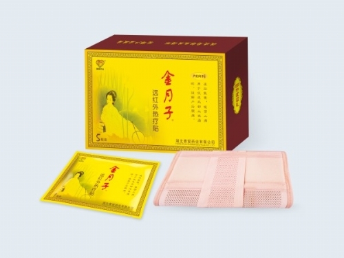 �����հ�ҩҵ���޹�˾-Զ����������