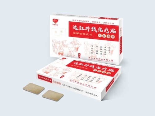 �����հ�ҩҵ���޹�˾-Զ������������