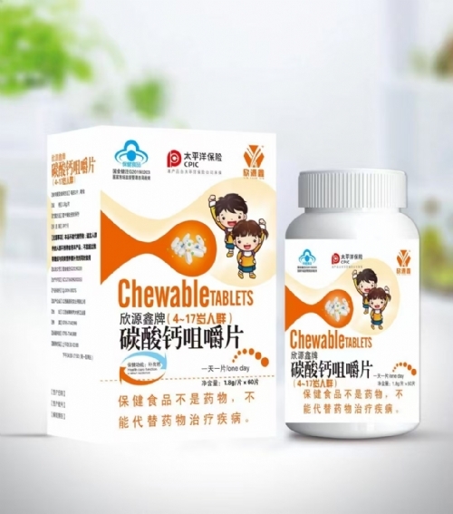 �����л�ïó�����޹�˾-̼��ƾ׽�Ƭ