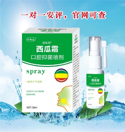 �����л�ïó�����޹�˾-��ï����˪