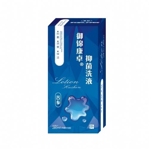 �����л�ïó�����޹�˾-���ϴҺ