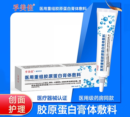 �㶫�ڻ�ҩҵ���޹�˾-������ ���ڱ��� ҽ�����齺ԭ���׸������