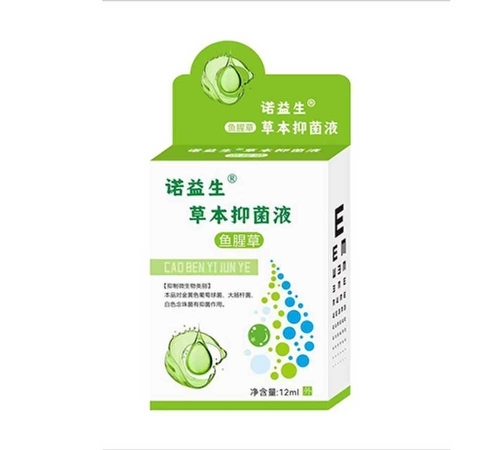 �����л�ïó�����޹�˾-ŵ���� �ݱ��־�Һ