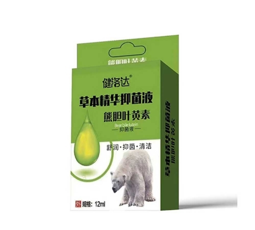 �����л�ïó�����޹�˾-�����  �ݱ������־�Һ