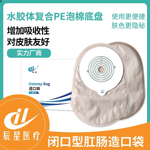 ɽ������ҽ�ƿƼ����޹�˾-һ��ʽ�س���-�տ�-����PE����