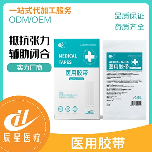 ɽ������ҽ�ƿƼ����޹�˾-ҽ�ý���-��콺��