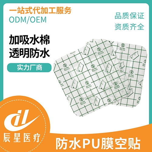 ɽ������ҽ�ƿƼ����޹�˾-Բ�Ƿ���puĤ+������ˮ��