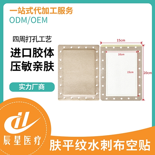 ɽ������ҽ�ƿƼ����޹�˾-��ƽ��ˮ�̲�������ĤȦ��-���