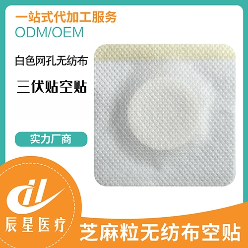 ɽ������ҽ�ƿƼ����޹�˾-�̳Ȱ�-֥�����޷Ĳ�������Ĥ��Ȧ