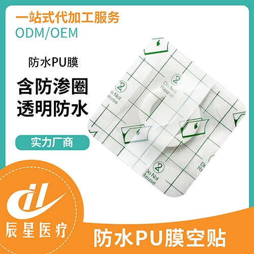 ɽ������ҽ�ƿƼ����޹�˾-Բ�Ƿ���puĤ����+����Ȧ