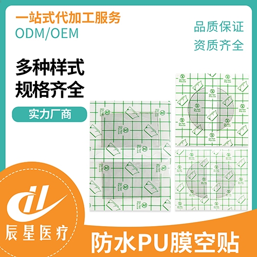 ɽ������ҽ�ƿƼ����޹�˾-puĤ+�ڸ�ҩ����