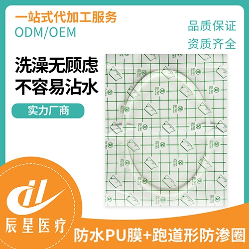 ɽ������ҽ�ƿƼ����޹�˾-puĤ+�ܵ��η���Ȧ