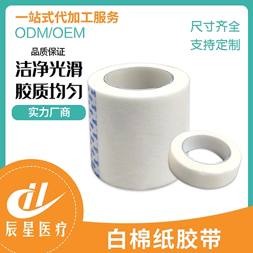 ɽ������ҽ�ƿƼ����޹�˾-����ֽ����