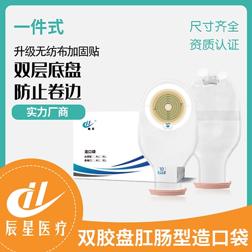 ɽ������ҽ�ƿƼ����޹�˾-��ɫ�س�����ڴ�