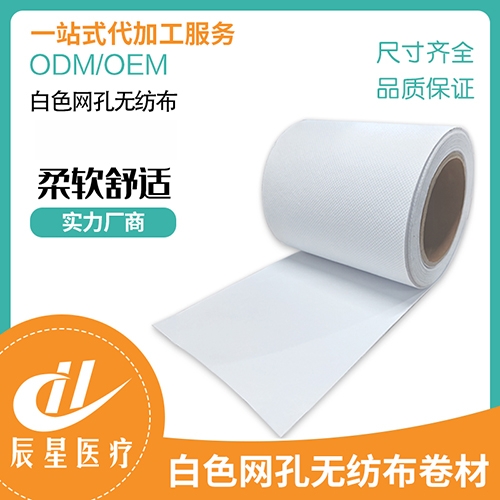 ɽ������ҽ�ƿƼ����޹�˾-��ɫ�����޷Ĳ�����