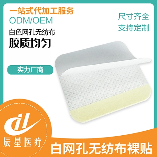 ɽ������ҽ�ƿƼ����޹�˾-��ɫ�����޷Ĳ�����