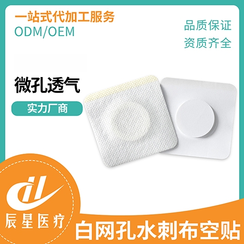 ɽ������ҽ�ƿƼ����޹�˾-������ˮ�̲�+ĤȦ��ֽ����