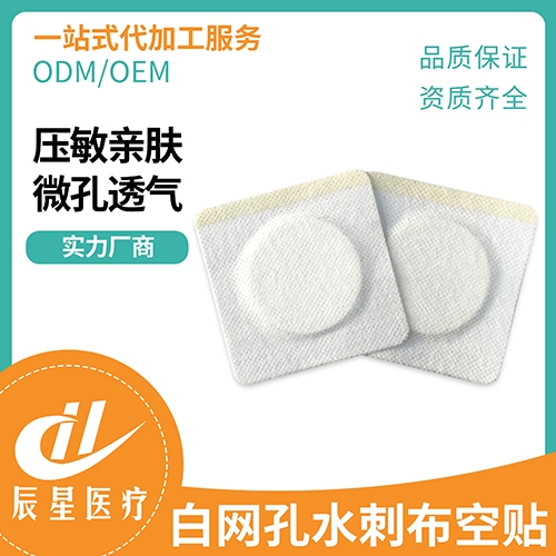 ɽ������ҽ�ƿƼ����޹�˾-������ˮ�̲�+Բ��ĤȦ��