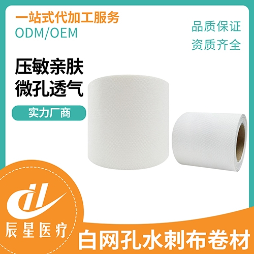 ɽ������ҽ�ƿƼ����޹�˾-������ˮ�̲�����