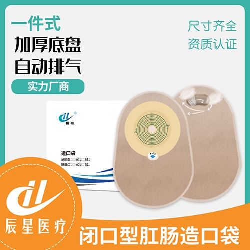 ɽ������ҽ�ƿƼ����޹�˾-�տ�����ڴ�