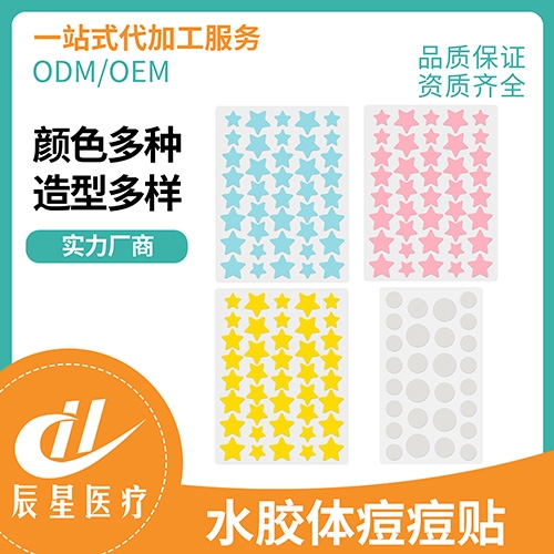 ɽ������ҽ�ƿƼ����޹�˾-��ɫ����������