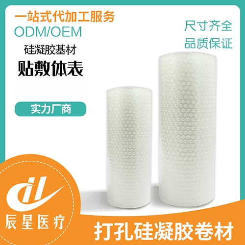 ɽ������ҽ�ƿƼ����޹�˾-��׹���������