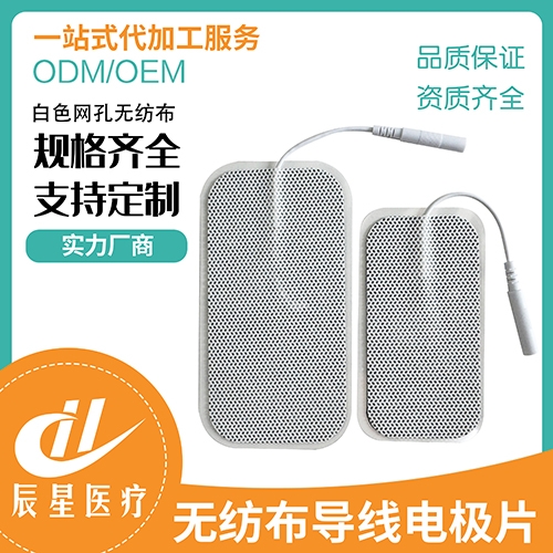 ɽ������ҽ�ƿƼ����޹�˾-���ߵ缫Ƭ-������Բ��