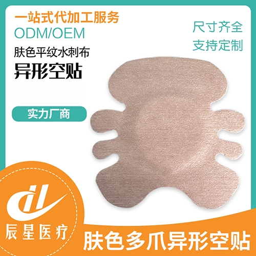 ɽ������ҽ�ƿƼ����޹�˾-��צ���ο���һ��ɫƽ��ˮ�̲�