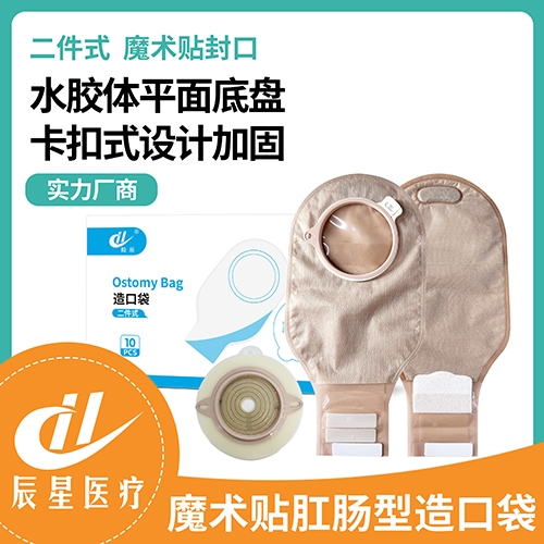 ɽ������ҽ�ƿƼ����޹�˾-����ʽ�س��Ϳ���ʽ-ħ�������