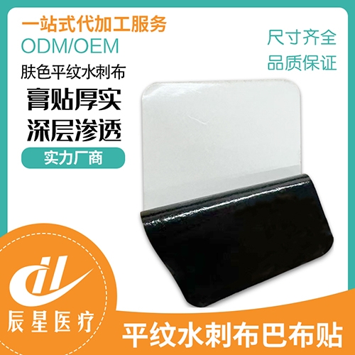 ɽ������ҽ�ƿƼ����޹�˾-���ΰͲ���