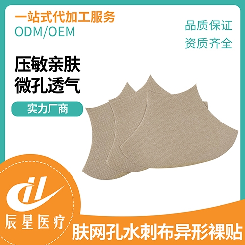 ɽ������ҽ�ƿƼ����޹�˾-��ɫ����ˮ�̲���������ͷ��