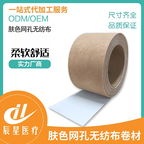 ɽ������ҽ�ƿƼ����޹�˾-��ɫ�����޷Ĳ�����