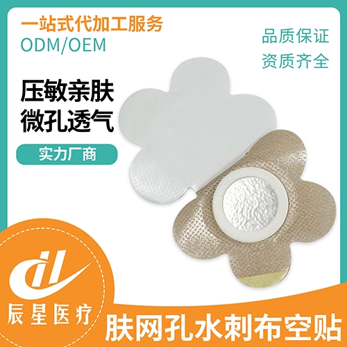 ɽ������ҽ�ƿƼ����޹�˾-������ˮ�̲�����+ĤȦ-5��С÷��