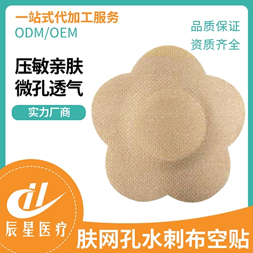 ɽ������ҽ�ƿƼ����޹�˾-������ˮ�̲�����-��Ĥ��Ȧ-5��÷��