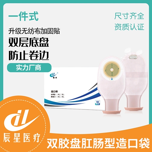 ɽ������ҽ�ƿƼ����޹�˾-�س�����ڴ�