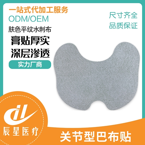 ɽ������ҽ�ƿƼ����޹�˾-�ؽ��ͰͲ���