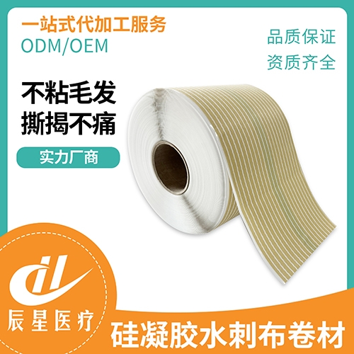 ɽ������ҽ�ƿƼ����޹�˾-�ư���ˮ�̲�����������