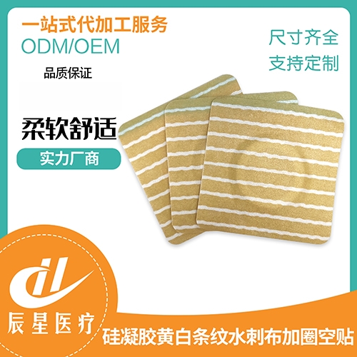 ɽ������ҽ�ƿƼ����޹�˾-�ư����Ƽ�Ȧ����