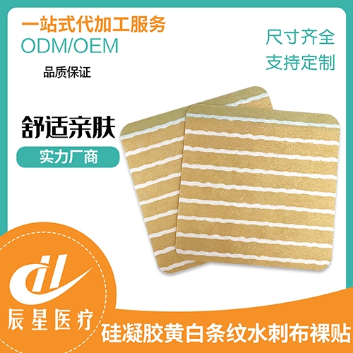 ɽ������ҽ�ƿƼ����޹�˾-�ư���������