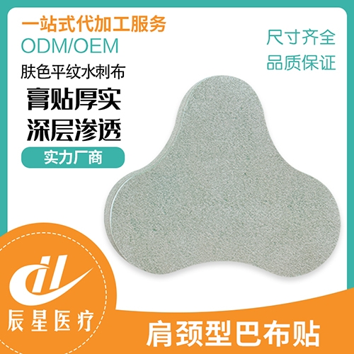 ɽ������ҽ�ƿƼ����޹�˾-�羱�ͰͲ���