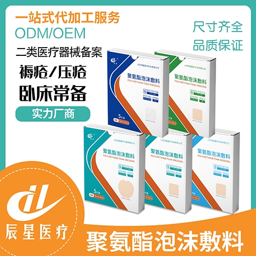 ɽ������ҽ�ƿƼ����޹�˾-�۰�����ĭ����