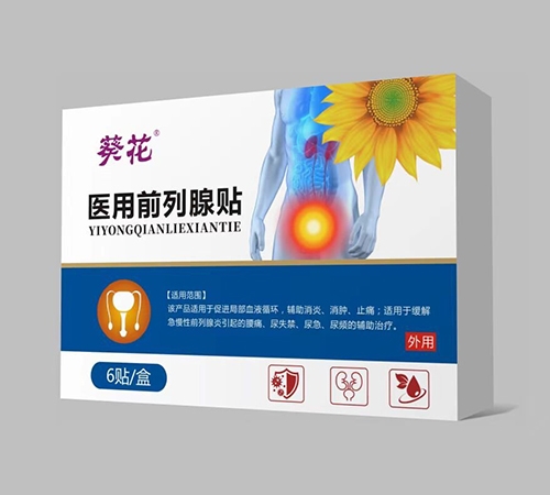 ��������ҩҵ���޹�˾-���� ҽ��ǰ������