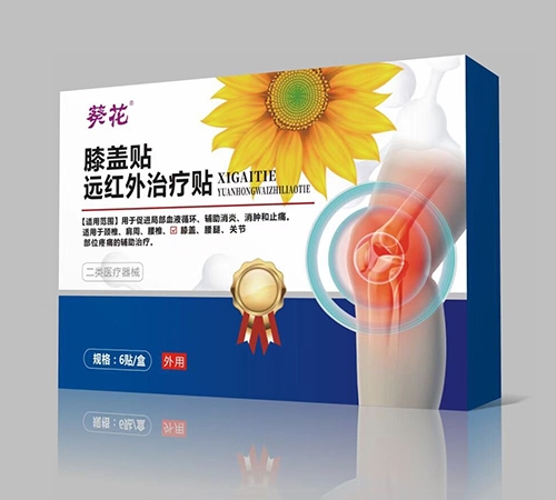 ��������ҩҵ���޹�˾-����  Զ����������ϥ����