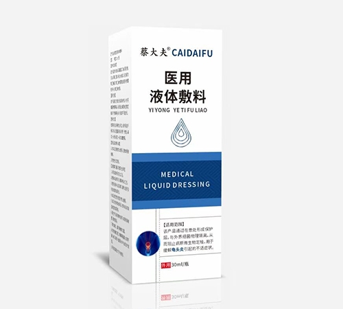 ��������ҩҵ���޹�˾-�̴��� ҽ��Һ�帨��