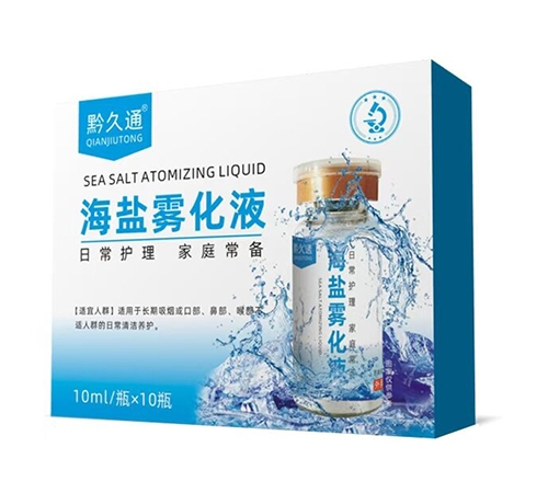 ��������ҩҵ���޹�˾-ǭ��ͨ ��������Һ