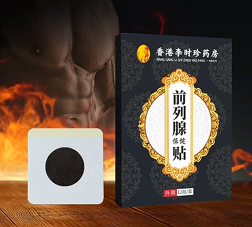 ��������ҩҵ���޹�˾-�����ʱ��ҩ�� ǰ���ٱ�����